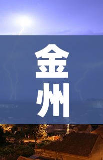 给大家讲解“微信炸 金花链接怎样弄 ”购买房卡介绍 给大家讲解“微信炸 金花链接怎样弄 ”购买房卡介绍