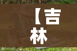 房卡必备教程“正规斗牛房卡哪里买”链接房卡在哪里获取 房卡必备教程“正规斗牛房卡哪里买”链接房卡在哪里获取