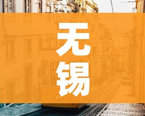 科普一下“微信链接”房卡怎么购买 科普一下“微信链接”房卡怎么购买