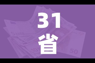 给大家讲解“购买斗牛房卡联系方式”房卡详细充值