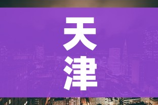 房卡必备教程“炸 金花链接房卡哪里买”房卡怎么购买 房卡必备教程“炸 金花链接房卡哪里买”房卡怎么购买