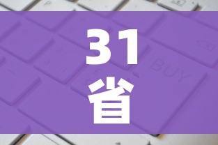 给大家讲解“怎样在微信上建房间金花”获取房卡教程-哔哩哔哩 给大家讲解“怎样在微信上建房间金花”获取房卡教程-哔哩哔哩