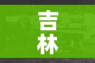 秒懂百科“樱花之盛房卡哪里买”详细房卡使用教程 秒懂百科“樱花之盛房卡哪里买”详细房卡使用教程