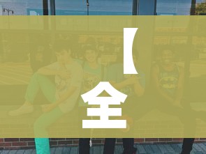 给大家讲解“斗牛炸 金花房卡买房卡”链接房卡在哪里获取