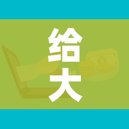 给大家讲解“微信开炸 金花群房卡上哪里充”链接房卡在哪里获取 给大家讲解“微信开炸 金花群房卡上哪里充”链接房卡在哪里获取
