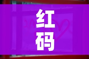 一分钟了解“微信斗牛牛房卡在哪里买”详细房卡怎么购买教程