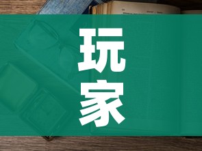 玩家必备教程“6人炸 金花怎么开”详细房卡怎么购买教程 玩家必备教程“6人炸 金花怎么开”详细房卡怎么购买教程