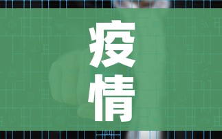 玩家必备教程“金花房卡代理销售”链接房卡在哪里获取