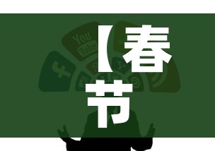 给大家讲解“牛魔王金花牛牛房卡”详细房卡教程 给大家讲解“牛魔王金花牛牛房卡”详细房卡教程