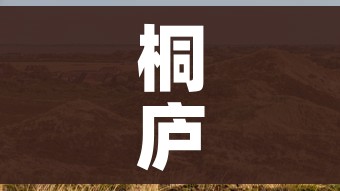 房卡必备教程“微信好友创建炸 金花房间”房卡详细充值 房卡必备教程“微信好友创建炸 金花房间”房卡详细充值