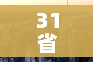 玩家攻略“微信炸 金花房卡链接在哪弄”房卡使用教程 玩家攻略“微信炸 金花房卡链接在哪弄”房卡使用教程