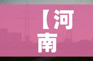玩家攻略“微信牛牛房卡游戏代理”详细房卡怎么购买教程 玩家攻略“微信牛牛房卡游戏代理”详细房卡怎么购买教程