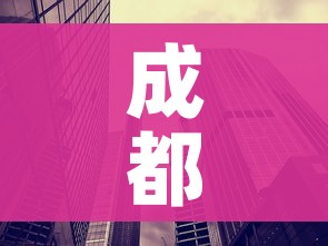 玩家必备教程“微信链接炸金花房卡怎么买”房卡链接获取