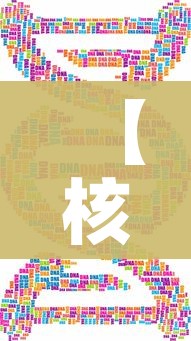 房卡必备教程“微信牛牛怎么创建房间”房卡怎么购买 房卡必备教程“微信牛牛怎么创建房间”房卡怎么购买