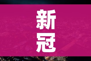 给大家讲解“怎样在微信上建房间金花”链接房卡在哪里获取