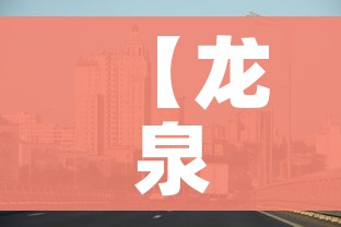 全攻略普及“微信里面牛牛房卡充值方式”链接房卡在哪里获取