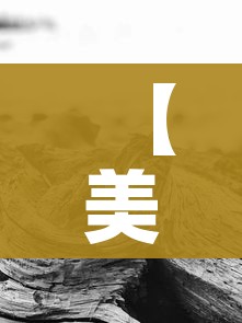 一分钟了解“牛牛链接房卡找谁购买”轻松获取房卡全渠道 一分钟了解“牛牛链接房卡找谁购买”轻松获取房卡全渠道