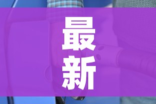 科普一下“微信斗牛房卡怎么获得”房卡怎么购买