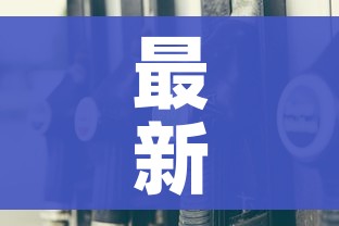 一分钟实测分享“好友炸 金花不能建房间吗”房卡使用教程 一分钟实测分享“好友炸 金花不能建房间吗”房卡使用教程