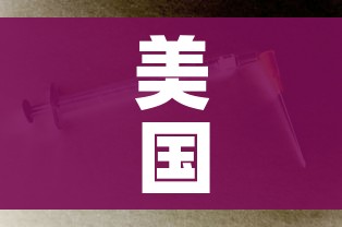 全攻略普及“牛魔王房卡哪里买”房卡链接获取 全攻略普及“牛魔王房卡哪里买”房卡链接获取