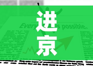 秒懂百科“随意玩房卡怎么弄”详细房卡怎么购买教程