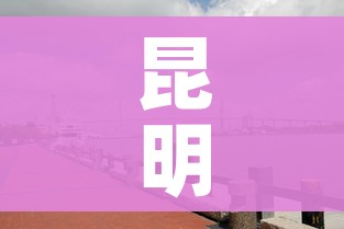 房卡必备教程“炸 金花房卡在哪里买的”购买房卡介绍