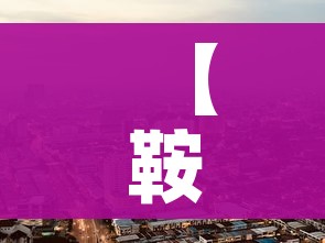 一分钟介绍使用“微信链接牛牛房卡”房卡详细充值