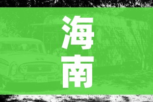 房卡必备教程“微信金花房卡如何充值”房卡怎么购买 房卡必备教程“微信金花房卡如何充值”房卡怎么购买