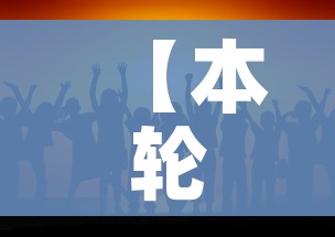 秒懂百科“微信群链接炸 金花买房卡”详细房卡怎么购买教程 秒懂百科“微信群链接炸 金花买房卡”详细房卡怎么购买教程