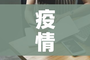 玩家必备教程“微信牛牛房咔充值”详细房卡教程 玩家必备教程“微信牛牛房咔充值”详细房卡教程