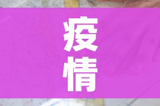 房卡必备教程“炸 金花链接创建房间怎么弄”详细房卡使用教程