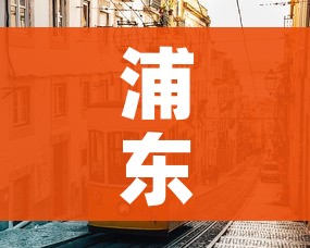 玩家必备教程“微信在哪开炸 金花房间”房卡链接获取 玩家必备教程“微信在哪开炸 金花房间”房卡链接获取