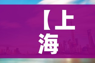 房卡必备教程“炸 金花链接创建房间怎么弄”详细房卡使用教程