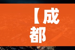 全攻略普及“炸 金花微信开房”轻松获取房卡全渠道