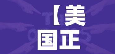 科普一下“炸 金花链接创建房间怎么弄”房卡怎么购买 科普一下“炸 金花链接创建房间怎么弄”房卡怎么购买