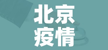 玩家必备教程“金花房间卡在哪有这么购买”房卡怎么购买
