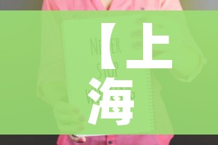 房卡必备教程“怎么创建微信牛牛房间”房卡链接获取 房卡必备教程“怎么创建微信牛牛房间”房卡链接获取