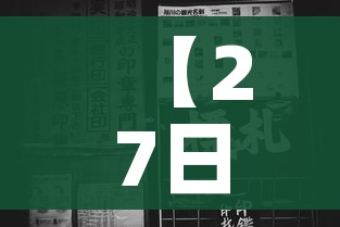 分享实测“微信群牛牛房卡哪里购买”房卡详细充值 分享实测“微信群牛牛房卡哪里购买”房卡详细充值