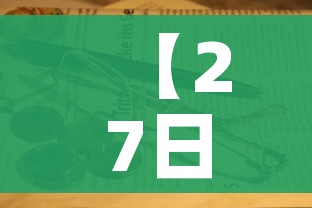 房卡必备教程“微信链接炸 金花房卡充值购买”房卡怎么购买 房卡必备教程“微信链接炸 金花房卡充值购买”房卡怎么购买