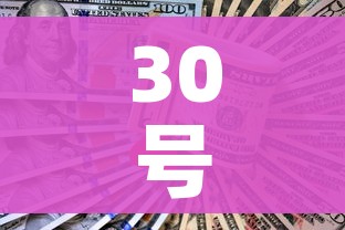 一分钟了解“6人炸 金花房间卡怎么玩链接”详细房卡怎么购买教程