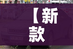 一分钟了解“微信群金花该如何买房间卡”购买房卡介绍