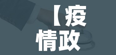 秒懂教程“青龙大厅在哪里买房卡”详细房卡使用教程 秒懂教程“青龙大厅在哪里买房卡”详细房卡使用教程