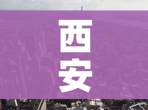 分享实测“微信金花群房卡哪里买”房卡详细充值 分享实测“微信金花群房卡哪里买”房卡详细充值