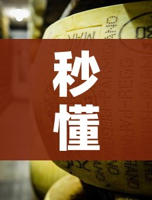 秒懂百科“微信牛牛房卡金花”详细房卡使用教程 秒懂百科“微信牛牛房卡金花”详细房卡使用教程
