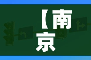分享实测“炸 金花正版链接房卡”房卡使用教程