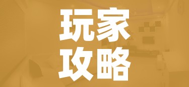 秒懂教程“微信如何炸 金花房间链接”轻松获取房卡全渠道 秒懂教程“微信如何炸 金花房间链接”轻松获取房卡全渠道