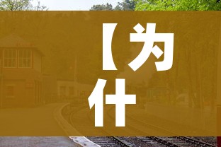 秒懂百科“微信炸 金花房卡链接在哪弄”房卡链接获取