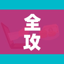 全攻略普及“微信链接牛牛房卡怎么购买”房卡获取方式