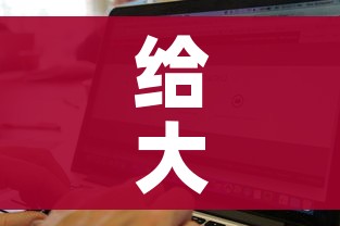 给大家讲解“微信斗牛房卡找谁买”详细房卡教程 给大家讲解“微信斗牛房卡找谁买”详细房卡教程