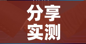 分享实测“皇豪互娱在哪里买房卡”房卡怎么购买